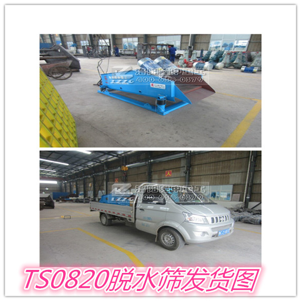 發(fā)貨圖